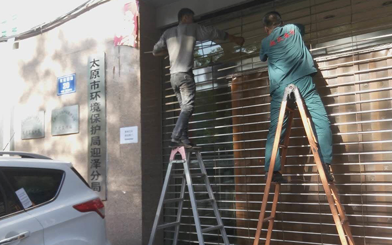 6月24日太原市環(huán)境保護局迎接分局不銹鋼卷簾門施工